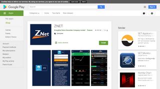 
                            12. ZNET - Apps on Google Play