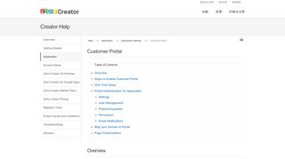 
                            9. Zoho Creator: Customer Portal