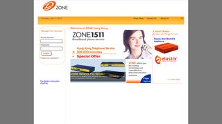 
                            1. ZONE1511 - the leading technology and cost-effective ...