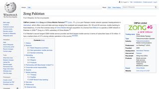 
                            12. Zong Pakistan - Wikipedia