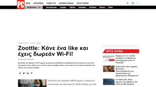 
                            11. Zoottle: Κάνε ένα like και έχεις δωρεάν Wi-Fi! - PCMag Greece