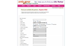 Anandmaratha.in : Free Online Registration