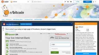 This is what I saw today on login page of Privatbank, Ukraine's ...