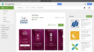 Daman - Apps on Google Play