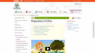 Registration of CSCs — Vikaspedia