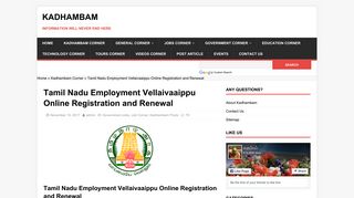 Tamil Nadu Employment Vellaivaaippu Online Registration and ...