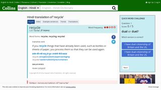 Hindi Translation of “recycle” | Collins English-Hindi Dictionary