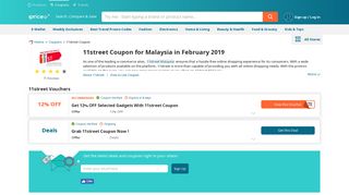 11street Coupons Malaysia | RM15 OFF Code | January 2019
