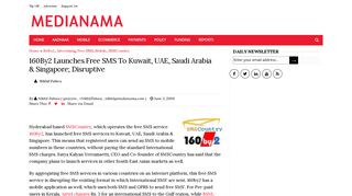 160By2 Launches Free SMS To Kuwait, UAE, Saudi Arabia & Singapore