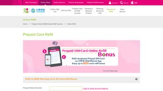 China Mobile Hong Kong - Prepaid Card Refill - 1cm
