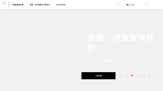 customerlogin - Three.com.hk
