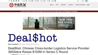 DealShot: Chinese Cross-border Logistics Service Provider 360Zebra ...
