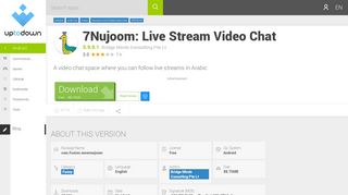 download 7nujoom: live stream video chat free (android)