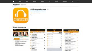 CR Program Archive on the App Store - iTunes - Apple
