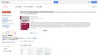 Financial Cryptography and Data Security: 15th International ...