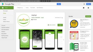 Aahar - Apps on Google Play
