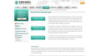 Personal Online Banking Logon_Agricultural Bank of China