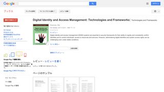 Digital Identity and Access Management: Technologies and Frameworks: ...