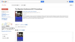The Migration Conference 2017 Proceedings - Google Books Result