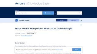 Acronis Backup Cloud: which URL to choose for login | Knowledge Base