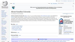 Ahram Canadian University - Wikipedia