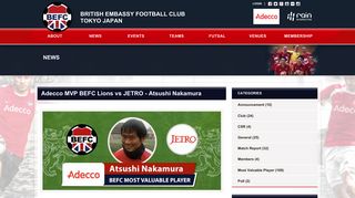 Adecco MVP BEFC Lions vs JETRO - Atsushi Nakamura | British ...
