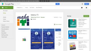 Maha ITI - Apps on Google Play
