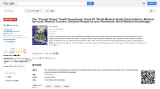 The “People Power” Health Superbook: Book 22. World Medical Guide ...