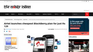 Airtel launches cheapest BlackBerry plan for just Rs 129