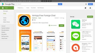 Airtripp:Free Foreign Chat - Apps on Google Play