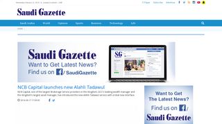NCB Capital launches new Alahli Tadawul - Saudi Gazette