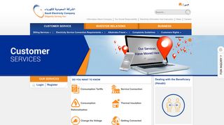 Customer Service - Saudi Electricity Company