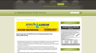 Allahabad Bank KIOSK Service – Samvriddhi Group