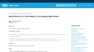 Aloha POS: Error 77 - (0xC0068077) - Error trying to login to Aloha ...