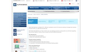 Alpha e-banking - Alpha Bank