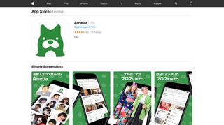 Ameba - iTunes - Apple