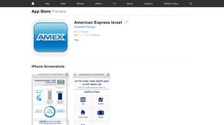 American Express Israel on the App Store - iTunes - Apple