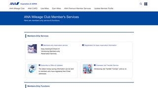 ANA Mileage Club Member's Services