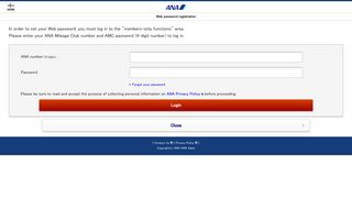 ANA SKY WEB : Web password Registration - ANA Mileage Club ...