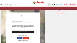 Tamil News | Latest Tamil News | Tamil News Online | Vikatan