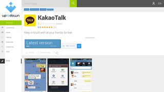 KakaoTalk 8.2.1 for Android - Download
