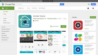 Annke Vision - Apps on Google Play
