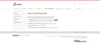 Partner Login | Partner Portal