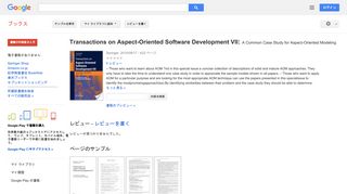 Transactions on Aspect-Oriented Software Development VII: A Common ...