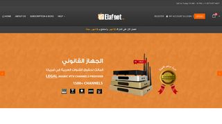 ATN Network - The biggest Arabic IPTV provider in the world.