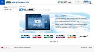 Internet Auction Service [AI-NET] | ARAI AUTO AUCTION