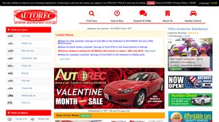 Japanese used cars for sale | AUTOREC