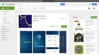Bab Al-Umra - Apps on Google Play