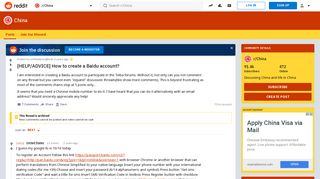 [HELP/ADVICE] How to create a Baidu account? : China - Reddit