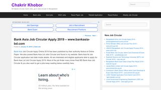 Bank Asia Job Circular Application Form 2019 - bankasia-bd.com